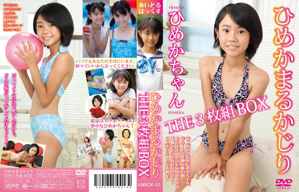 KWBOX-01