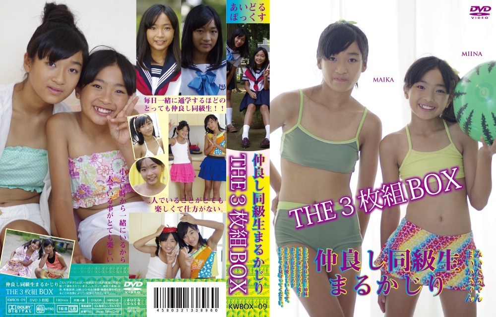 KWBOX-09