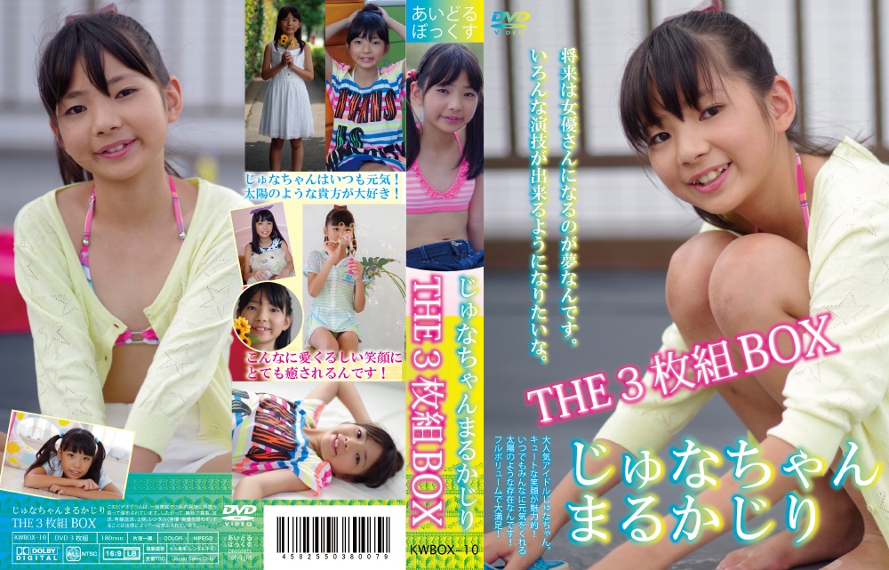 KWBOX-10